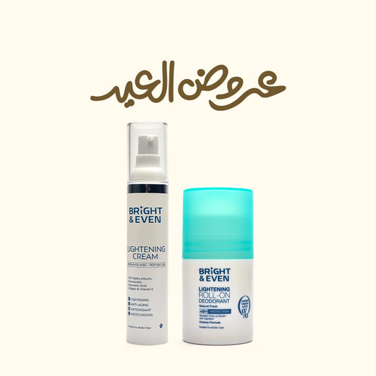 Daily Glow Bundle